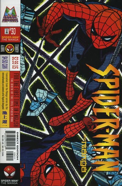 Spider-Man: The Manga #30 Comic
