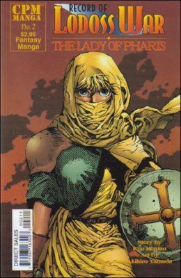 Record of Lodoss War: The Lady of Pharis #2 Comic