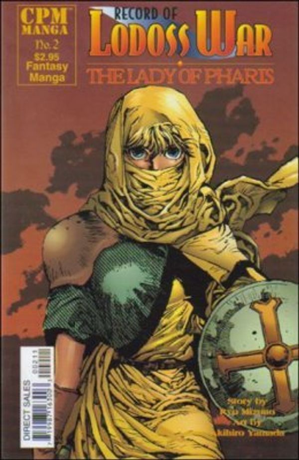 Record of Lodoss War: The Lady of Pharis #2