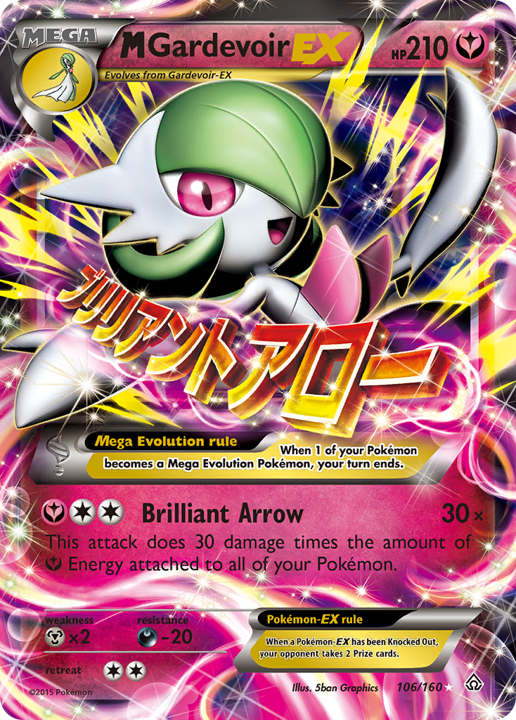 Gardevoir Pokémon Card