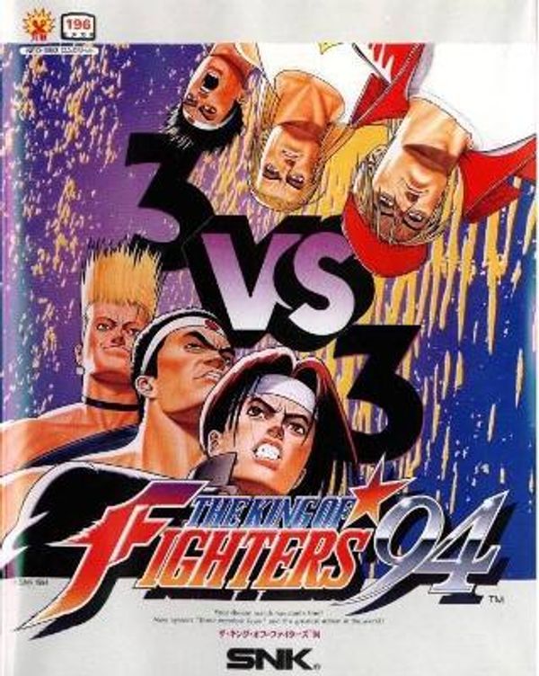 King of Fighters '94 [Japanese]