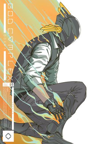 God Complex #1 (2nd Printing)