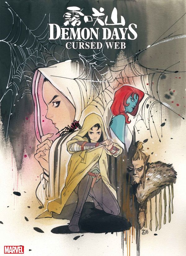 The third chapter of Peach... Post Image