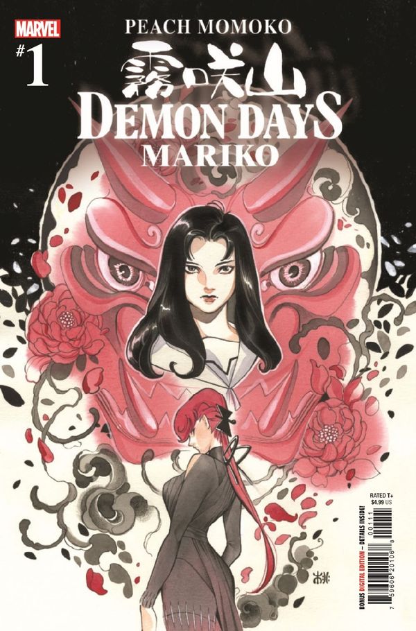 ComicList Previews: DEMON DAYS MARIKO... Post Image