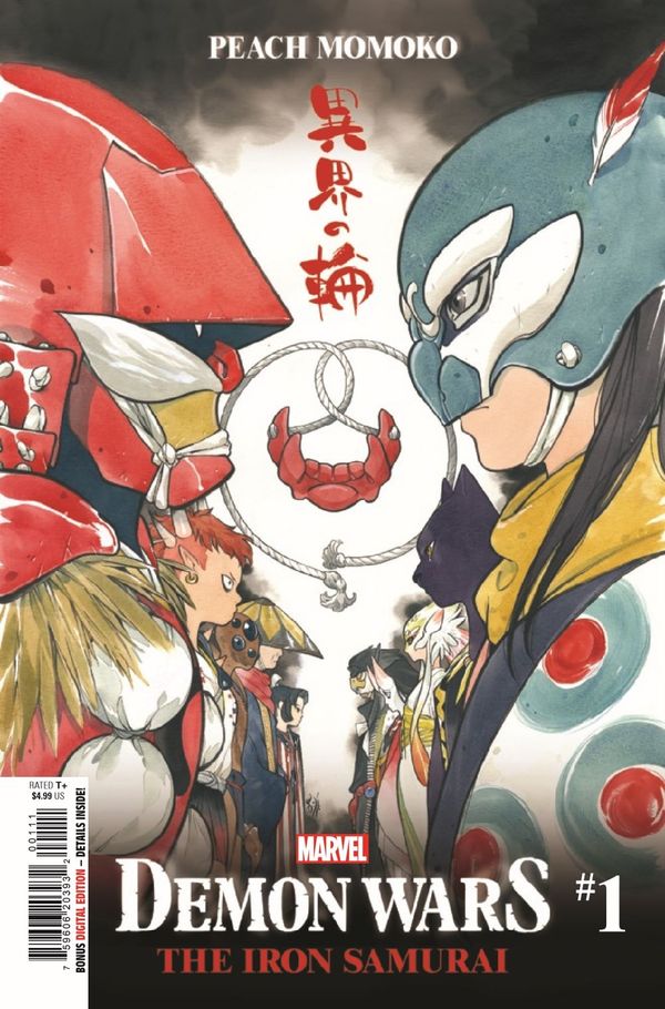 ComicList Previews: DEMON WARS THE... Post Image