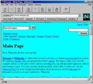 Early Netscape Internet Browser