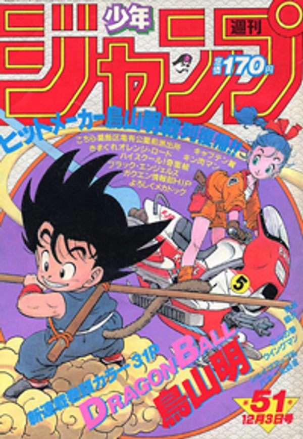 Any Love for Japanese Comics/Manga? Post Image