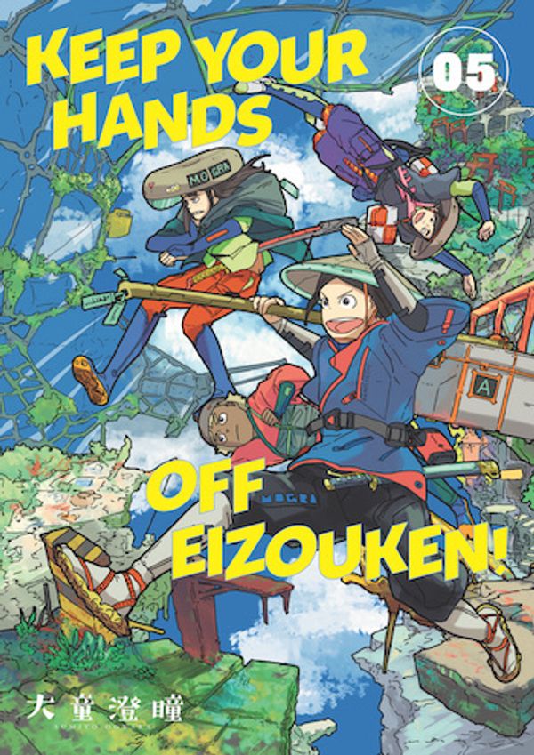 Dark Horse Manga announces KEEP... Post Image