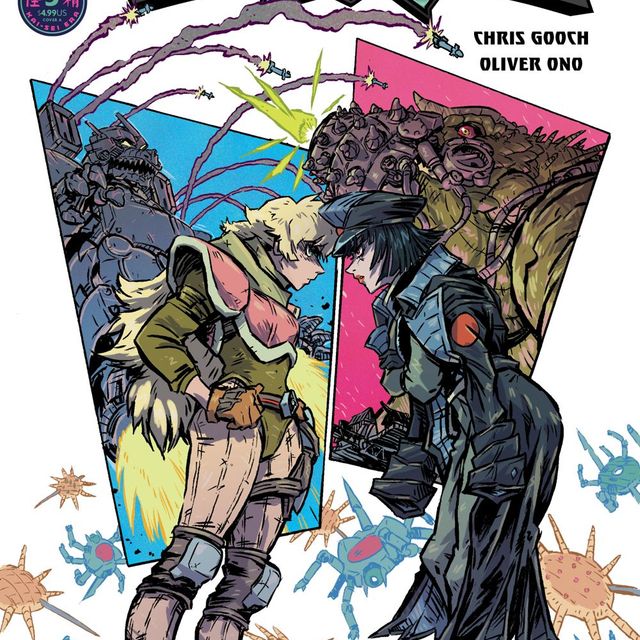 ComicList Previews - VR TROOPERS... Post Image