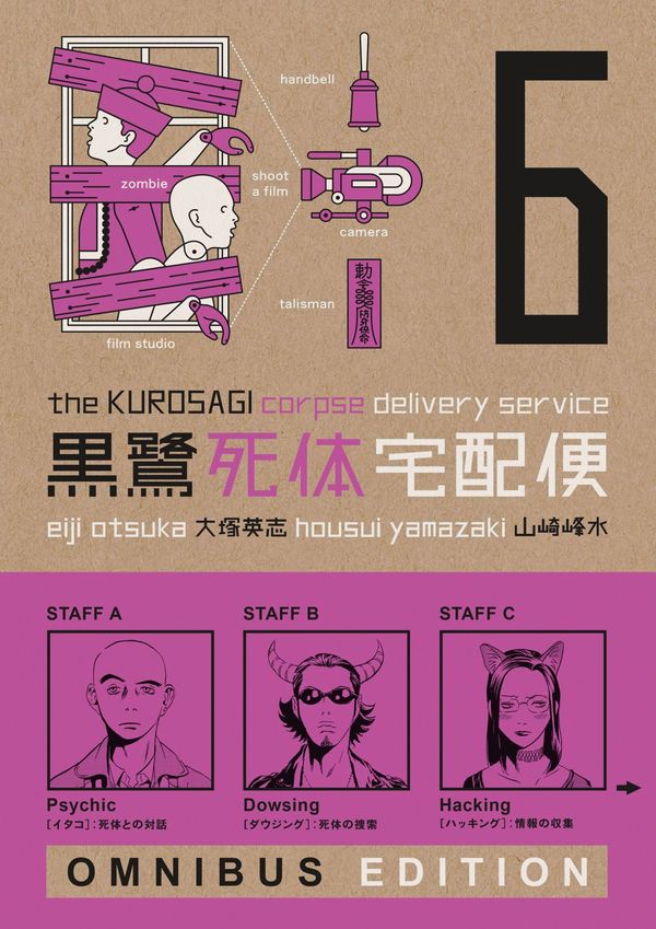 KUROSAGI CORPSE DELIVERY SERVICE receives... Post Image