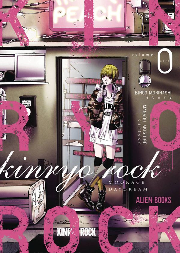 ComicList: Valiant Entertainment New Releases... Post Image