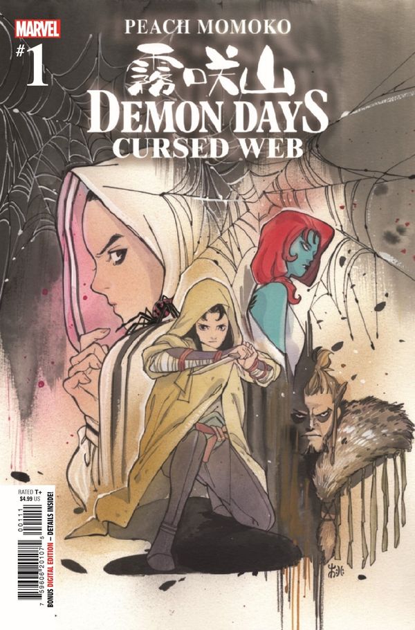 ComicList Previews: DEMON DAYS CURSED... Post Image