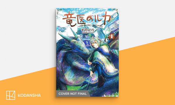 Kodansha reveals new manga titles... Post Image