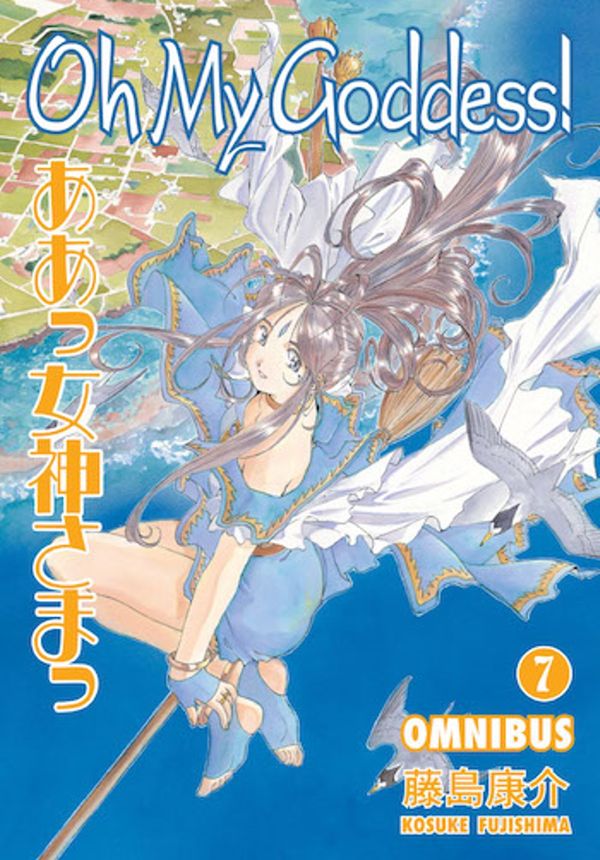 Dark Horse Manga announces OH... Post Image