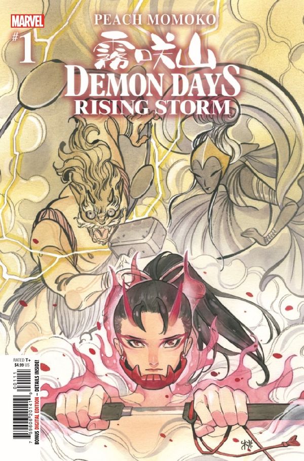 ComicList Previews: DEMON DAYS RISING... Post Image