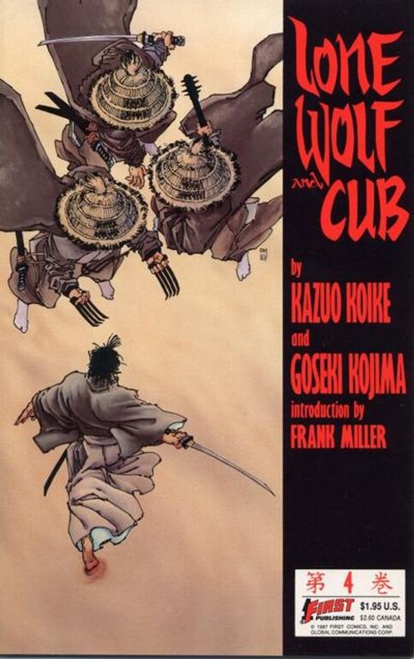 Lone Wolf and Cub Post Image