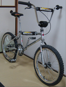 Chrome Kuwahara BMX Bike