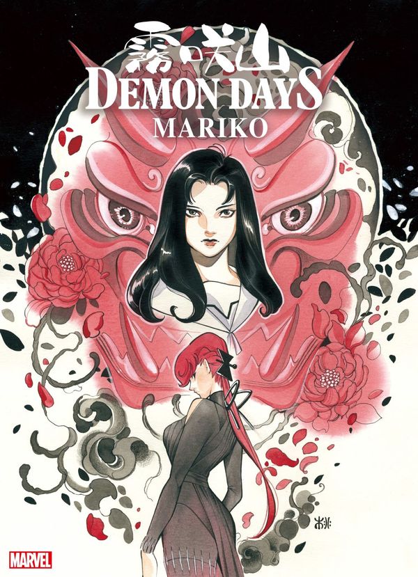 Peach Momoko's DEMON DAYS saga... Post Image
